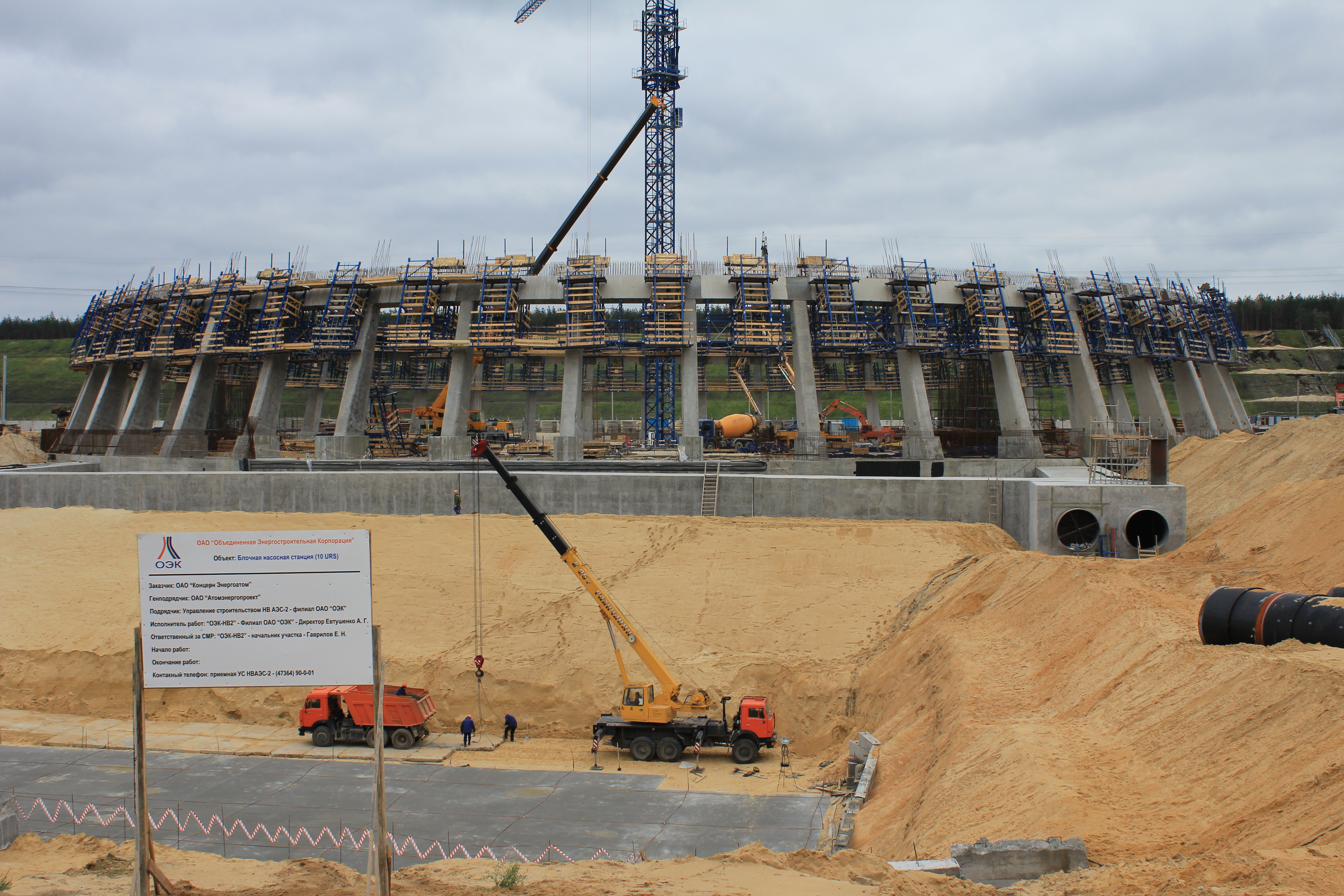 Oprirea centralei Kozlodui crește riscul de creștere a prețurilor la energia electrică în România